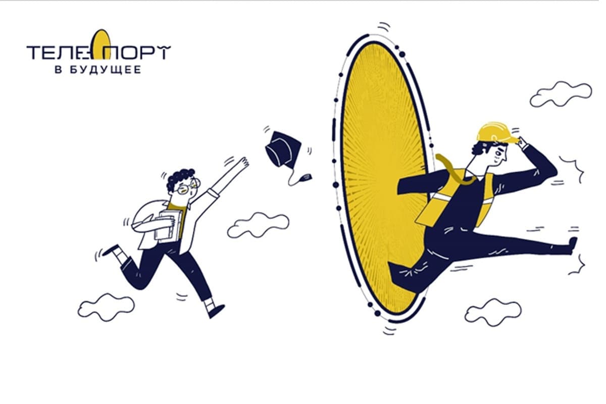 Tamanneftegas unterstützt die Teilnehmer des Projekts